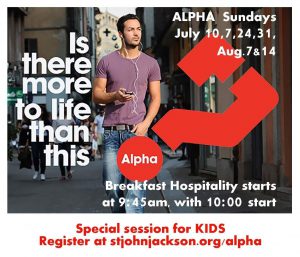 Alpha Summer ad
